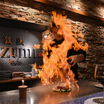 Teppan Izumi Sankai - 