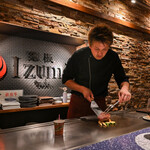 Teppan Izumi Sankai - 