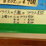 ポリネシアン - 