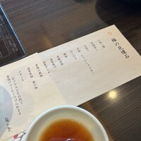 梅の花 横浜スカイビル店 - 