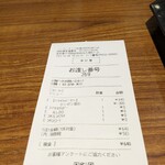 バーガーキング - 