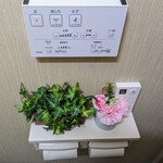 ハチロー - トイレ