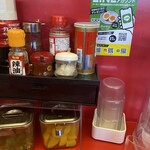 ラーメン魁力屋 - 調味料