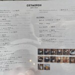 OXYMORON komachi - 