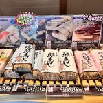 Kaetsu Famazu Raisu - 店内