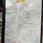 炭火焼肉ホルモンさわいし - 