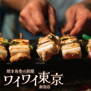 Looking for all-you-can-eat charcoal-Yakitori (grilled chicken skewers)?