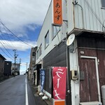 ラーメン あんず - 