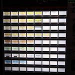 自家製麺 ら～めん かり屋 - 