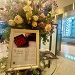 千疋屋フルーツパーラー - 