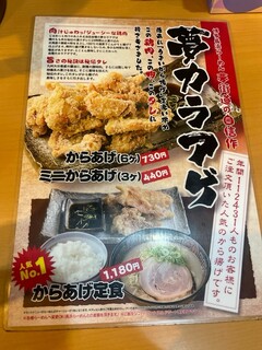 h Hakata Nagahama Ramen Yumekaidou - 