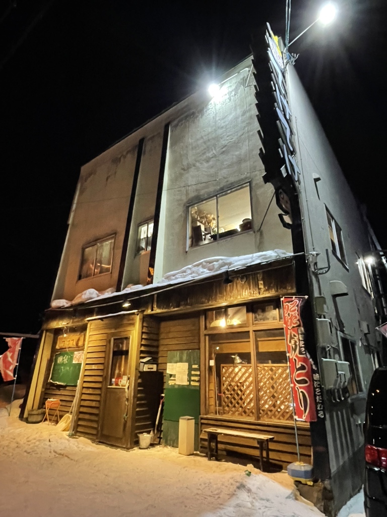 写真 : てけてけ - 新旭川/居酒屋 | 食べログ