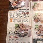 インドカレーガル バガイチャ - 