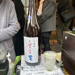 越後屋酒店 - 