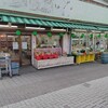 スーパーみどり 春日部店