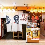 居酒屋 ゆらり - 