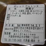 アシッドラシーヌ - アシッドラシーヌ