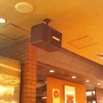 コージーコーナー - 20140112かれこれ30年前の形式のBOSE