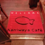 Naniwaya cafe - 