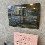 カレー会議室 - 