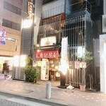 Naniwaya cafe - 