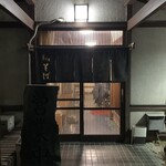 はにしな - 外観