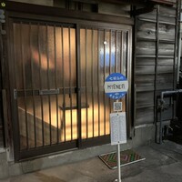 表参道 HYENE - 