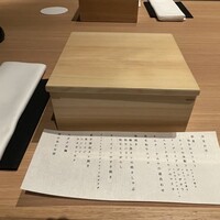 個室焼肉 銀座きたお - 