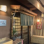 遊酒食堂 宇都宮 - 