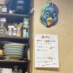 遊酒食堂 宇都宮 - 