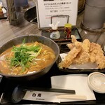 讃岐うどん 白庵 - 