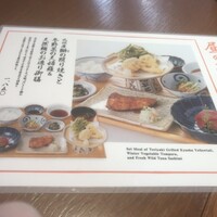Japanese Restaurant KINZA - 