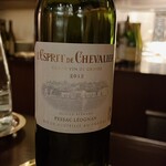 レストラン・アルバス - 