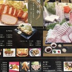 Tonkatsu Kushiage Arigaton - 