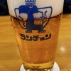 ランチョン - アサヒ生ビール