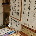 そば居酒屋 ポポー軒 - 