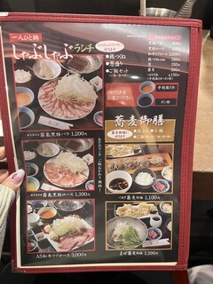 h Ginza Shabushabu Puchi Rabu - 