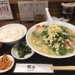 らーめん 賛平 - 