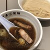 富喜製麺研究所 六本木店