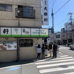 永福町 大勝軒 - 外観