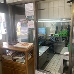 永福町 大勝軒 - 会計、出口、作業場、客貸し出し傘