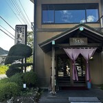 勝馬亭 - 
