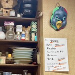 遊酒食堂 宇都宮 - 