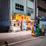 らーめん 稲荷屋 - 2024.2外観