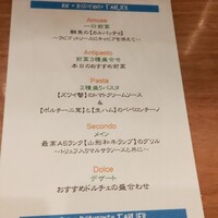 バール・エ・リストランテ・タブリエ - 