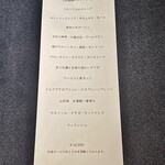 セルサルサーレ - 