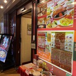 蓬莱春飯店 - 