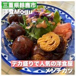 洋食Mogu - 