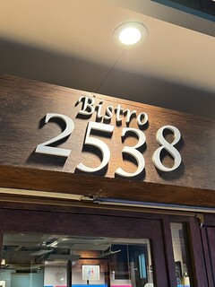 Bistro 2538 - 