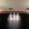 IL PINOLO 青山